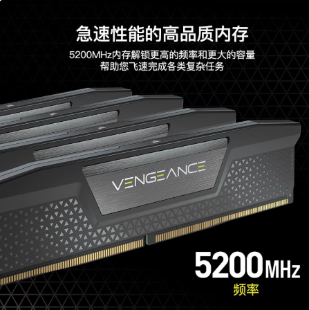 美商海盗船复仇者DDR5 96G 5600/7000大容量台式机电脑D5内存条