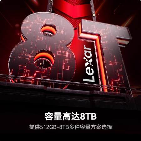 雷克沙8T ARES战神nm790台式电脑ssd高速移动m2固态硬盘