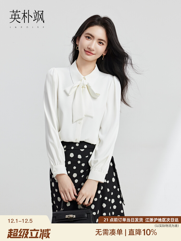 英朴飒雪纺衬衫女士冬职业穿搭正装白色内搭上衣教师面试套装衬衣